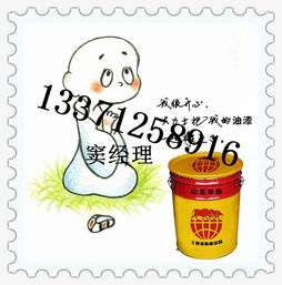济宁高渗透密封固化剂厂家13371258916