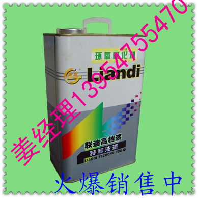 精品推荐 山东联迪漆业销售部