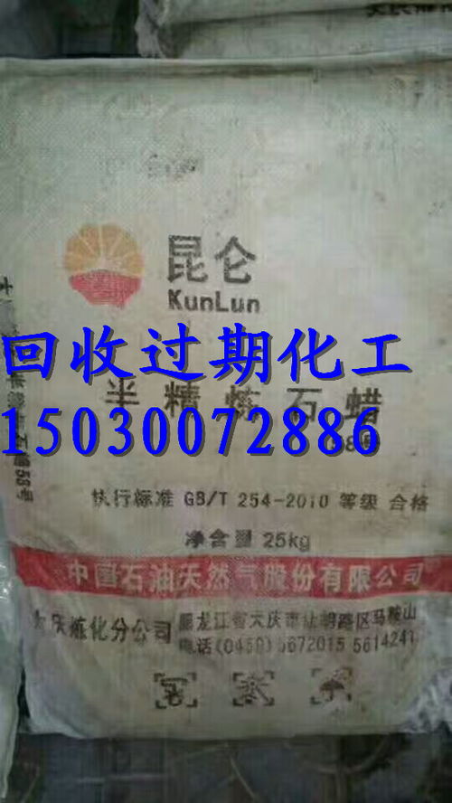 龙泉回收过期草酸