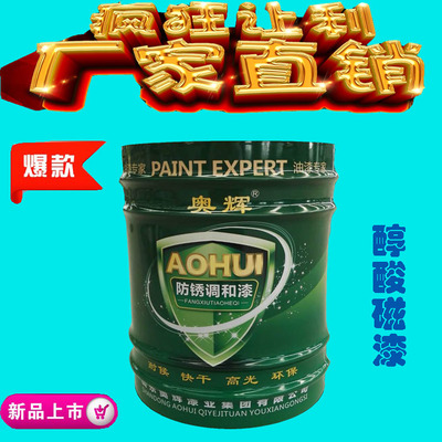 山东奥辉漆业集团