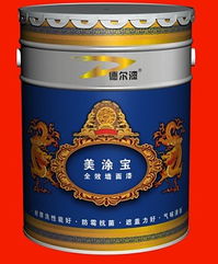 中国名牌国家双免检涂料德尔美涂宝全效墙面漆诚招全国各地及市总代理商