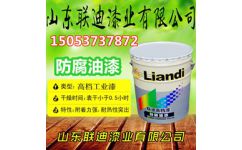 江苏2016年近期环氧富锌底漆超低价格