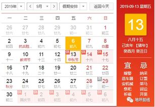 汇龙漆业 奥科涂装 中秋节放假通知