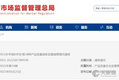 成都佳美漆业有限责任公司
