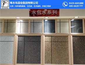贝壳粉涂料 啄木鸟漆业 在线咨询 贝壳粉涂料生产销售