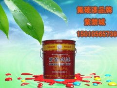 北京氟碳底漆配套图片