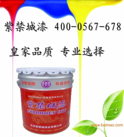 9003耐盐雾氟碳漆 钢结构氟碳漆,9003耐盐雾氟碳漆 钢结构氟碳漆生产厂家,9003耐盐雾氟碳漆 钢结构氟碳漆价格