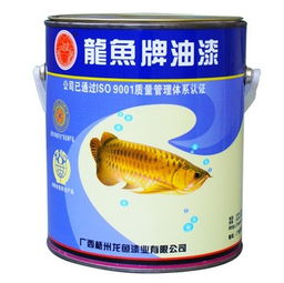 龙鱼漆产品 产品图片 加盟店怎么样