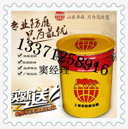 泗水马路划线漆生产厂家 划线漆厂家直供电话13371258916