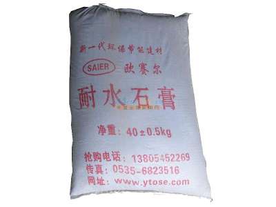烟台高销量的粉刷石膏 粉刷石膏价格 烟台欧赛尔漆业工程