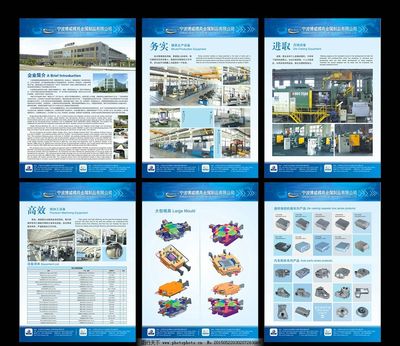 漆业机械展板图片 视觉呈现与技术融合的艺术