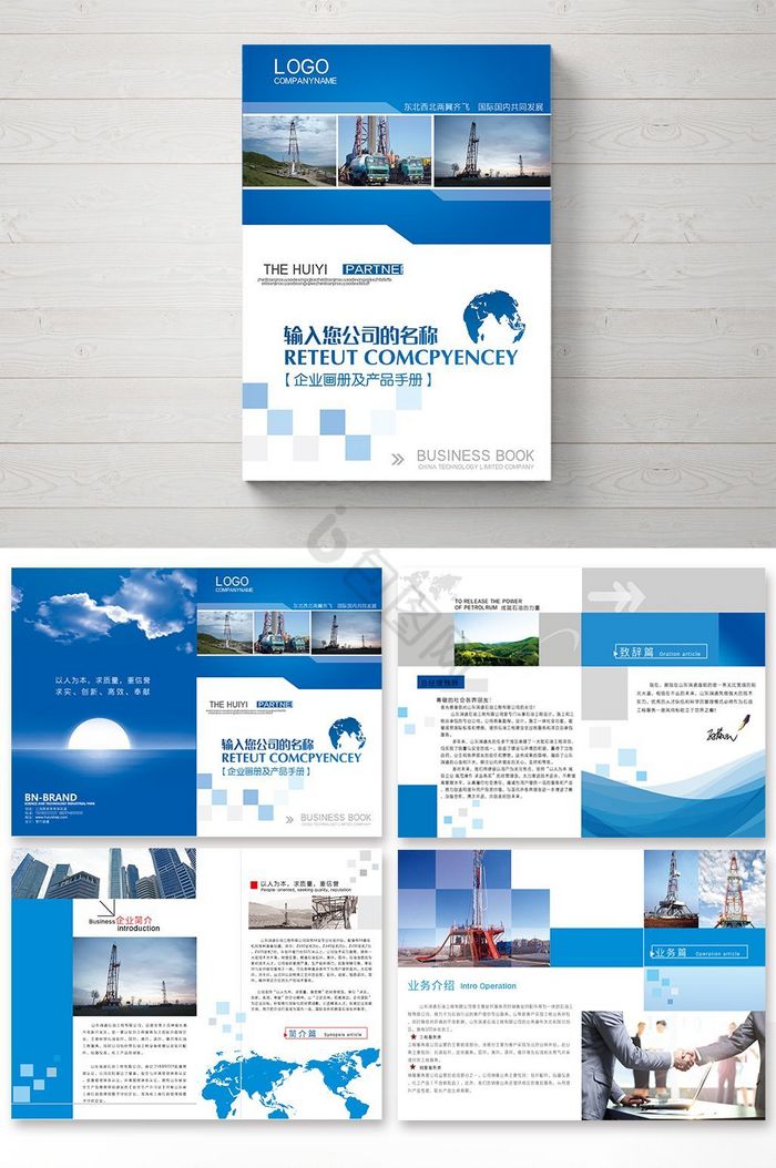 漆业风采 开启色彩与品质的新篇章