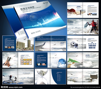 企业画册设计在漆业广告中的重要性及源文件应用