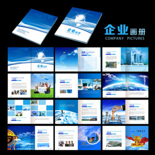 专业宣传册印刷定做服务 - 苍南县国美印业