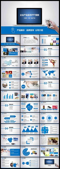 漆彩华章，品质传承——漆业公司产品宣传简介