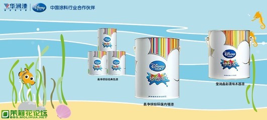 华润漆 漆业真专家，2012春季钜惠开启家居焕新篇章
